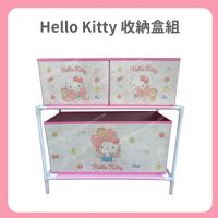 Hello Kitty 收納盒組